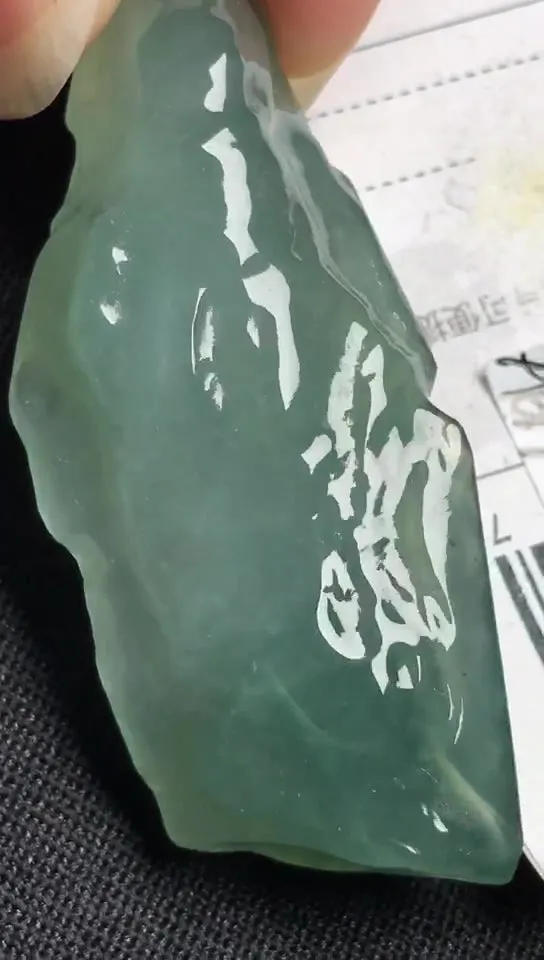 Natural Jade Rough Jadeite Raw (g,48X19X10mm)-S8132