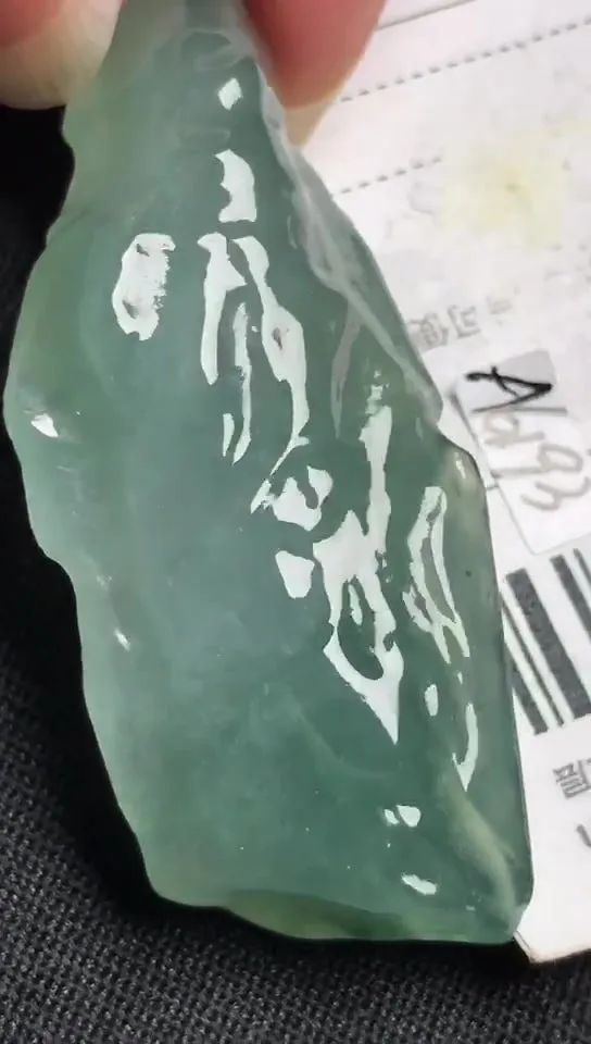 Natural Jade Rough Jadeite Raw (g,48X19X10mm)-S8132