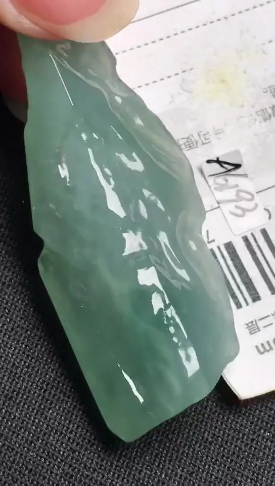 Natural Jade Rough Jadeite Raw (g,48X19X10mm)-S8132